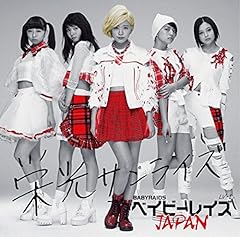 �m���t�B�N�V�����X�g�[���[ / �x�C�r�[���C�YJAPAN