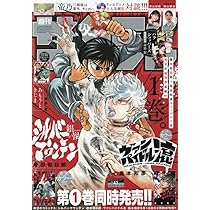 少年ジャンプ ー 81AXiYFvw1L._UF350,350_QL50_.jpg