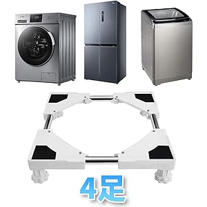 洗濯機 台 冷蔵庫置き台 Masetley キャスター付 かさ上げ 昇降可能 サイズ調整可能 耐荷重300kg 幅/奥行…
