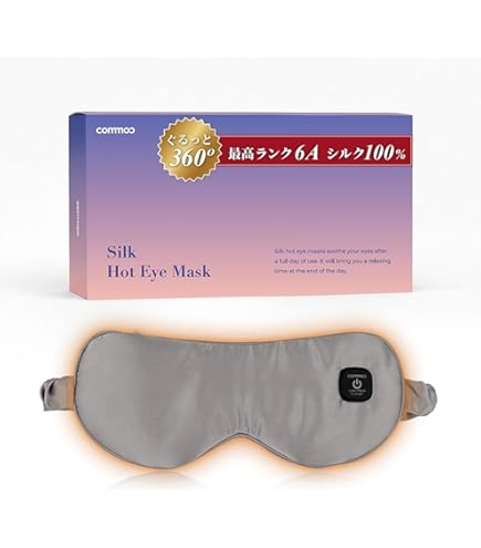 【大幅値下げ】NEWPEACE motion eye⭐︎アイマッサージャー 楽天市場】目元ケア 家電 ニューピース モーション アイ NEWPEACE