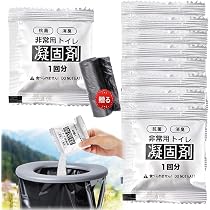 簡易トイレ 凝固剤 50回分x12箱 600回分 非常用 防災グッズ 携帯トイレ