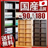 国産本棚 奥深タイプ (幅90cm, ナチュラル)