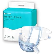 Amazon.co.jp: 白十字 応援介護 テープ止め あて楽 M 30枚入 テープ