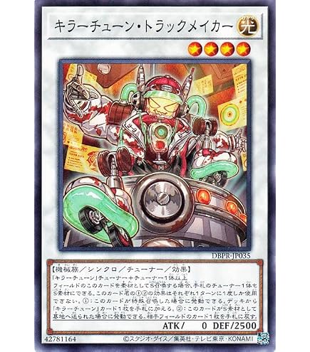 Amazon.co.jp: 遊戯王カード ジュークジョイント“Killer