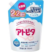 Amazon.co.jp: アトピタ ベビーソープ 2コ入り : ドラッグストア