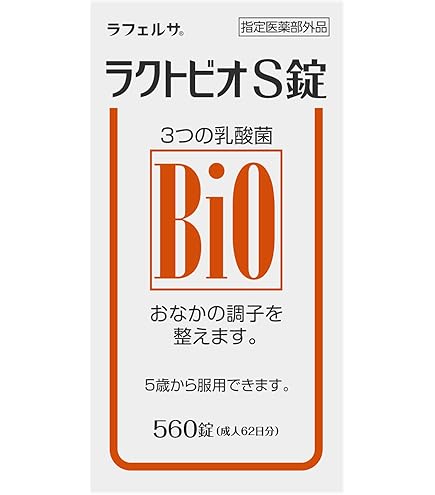Amazon | 明治薬品 野口ラクトロン錠 180錠 [指定医薬部外品] | 明治