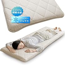 マット　寝具 クール アウトレット】クール5点セット ※在庫限りにつき特別価格