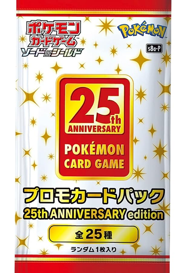 ポケカ プロモカードパックまとめ売り