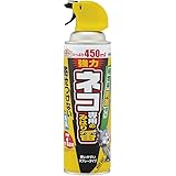 アース製薬(Earth Chemical) アースガーデン 猫用忌避剤 ネコ専用のみはり番スプレー [450ml] 屋外 玄関 庭 野良猫 対策 猫よけ 忌避
