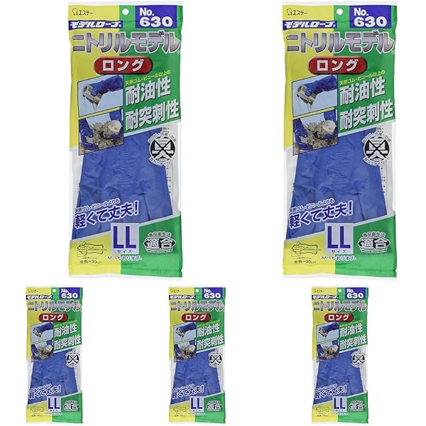 Amazon.co.jp: エステー ニトリル 手袋 ロング LL No.630 : 産業・研究