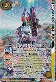 バトルスピリッツ 仮面ライダーブレイド ［3］（シークレット） 仮面ライダー ～Exceed the limit～（CB31） CX04 | 仮面・四道 契約スピリット 黄