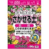 こうじや SUNBELLEX 片手でかるがるさかせる土 花用 14L