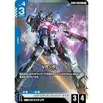 Amazon.co.jp: GUNDAM CARD GAMEGD04/GCG/GD04/003/Vガンダム(LR