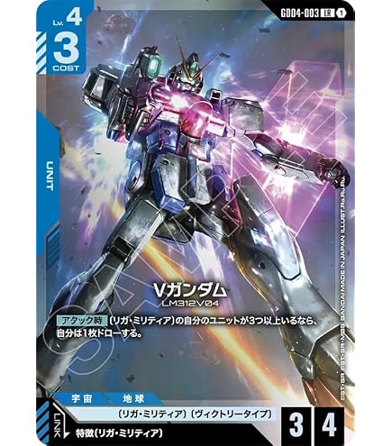 Amazon.co.jp: 【パラレル】GUNDAM CARD GAMEGD04/GCG/GD04/033/ネオ