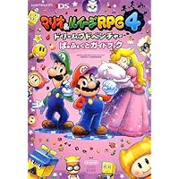 マリオ&ルイージRPG4 ドリームアドベンチャー (ワンダーライフ