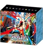 ポケモンカード　メガブレイブ　　5ボックス分 抽選販売】ポケモンカードゲーム MEGA 拡張パック メガブレイブ