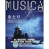 Amazon.co.jp: 【Amazon.co.jp限定】深海 (完全生産限定盤) - なとり
