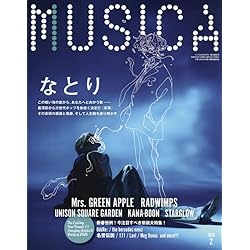 Amazon.co.jp: 劇場 (完全生産限定盤) - なとり: ミュージック