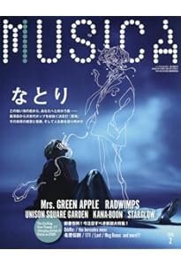 Rolling Stone Japan (ローリングストーンジャパン)vol.29(2025年2月号