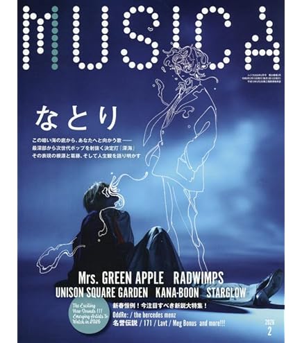 深海　なとり なとり、18曲収録2nd AL『深海』発売決定 | Daily News | Billboard JAPAN