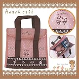 544985/Anano" Cafe'/フードケース「ピンク」/モンスイユ/アナノカフェ/キッズ/ベビー/トート/ＢＡＧ/収納