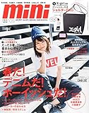 mini(ミニ) 2015年 05 月号 [雑誌]