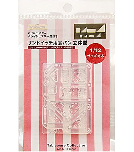 Amazon.co.jp: 亀島商店 ソフトモールド あめ小袋 両面型 ホビー用