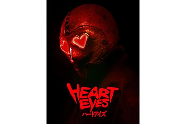 ハートアイズ