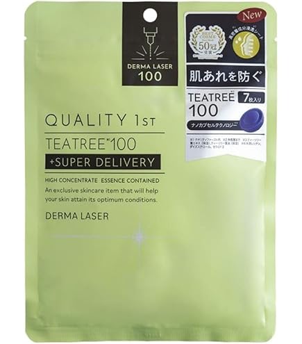 Amazon.co.jp: Red Face Mask Derma Laser Super Retinol 100 Quality