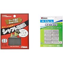 Amazon | Tabata(タバタ) ゴルフ 鉛 テープ ゴルフメンテナンス