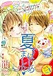 絶対恋愛Sweet 2018年7月号[雑誌]