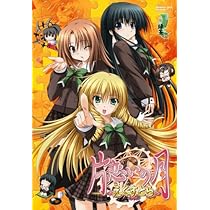 片恋いの月 DVD版 Amazon.co.jp: 片恋いの月 初回版 : PCソフト