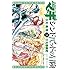 大寺義史,大高忍「マギ シンドバッドの冒険(7)」