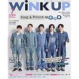 WiNK UP (ウインクアップ) 2020年 7月号