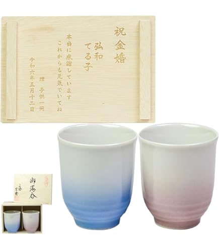 備前焼　夫婦湯呑み 備前焼 夫婦湯呑み