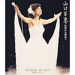 Amazon.co.jp: MOMOE LIVE PREMIUM(リファイン版)(完全生産限定盤)(Blu