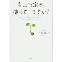 Amazon.co.jp: 「怒り」がスーッと消える本―「対人関係療法」の精神科