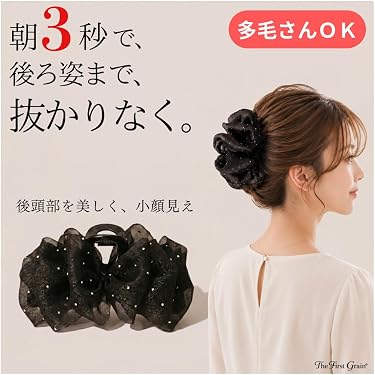 Amazon.co.jp 最新リリース: クリップ の新着ランキングです。