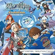 英雄伝説 碧の軌跡 Evolution オリジナルサウンドトラック
