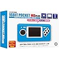 (MD用互換機)16ビットポケットMDプラス(専用ACアダプタ付属)【16BIT POCKET MD PLUS】 - MD