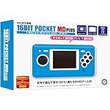(MD用互換機)16ビットポケットMDプラス(専用ACアダプタ付属)【16BIT POCKET MD PLUS】 - MD