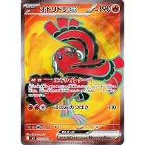Amazon.co.jp: ポケモンカードゲーム S12a 176/172 オドリドリ 炎 (AR