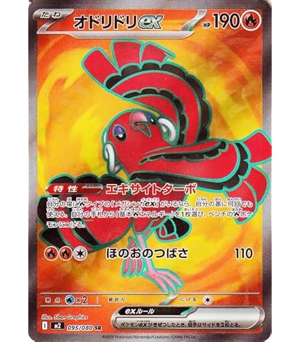 ポケモンカードゲーム インフェルノEX インフェルノX 1box分 1枚の通販 Yu（2046761849） | magi