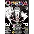 OPERA Vol.52