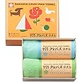 サクラクレパス クレパスタオル タオルセット ブルー CR1206-BL