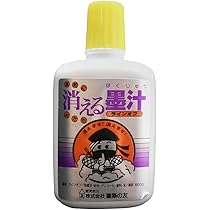 Amazon.co.jp: シンワ測定(Shinwa Sokutei) 消える墨液 50ml 77649
