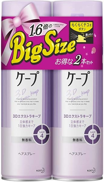 ケープ 3D エスクトラキープ 無香料 セット 300グラム (x 2) - 1