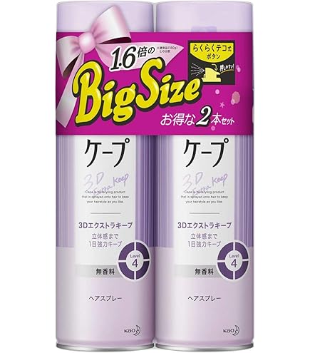 Amazon.co.jp: ケープ 3D エクストラキープ 無香料 50g : ビューティー
