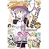 「月刊コミックアライブ2018年8月号」