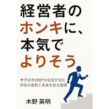 決定的瞬間の思考法 ジョセフ・L・バダフッコ 決定的瞬間」の思考法